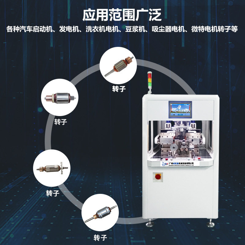 54系列全自动两工位转子动平衡
