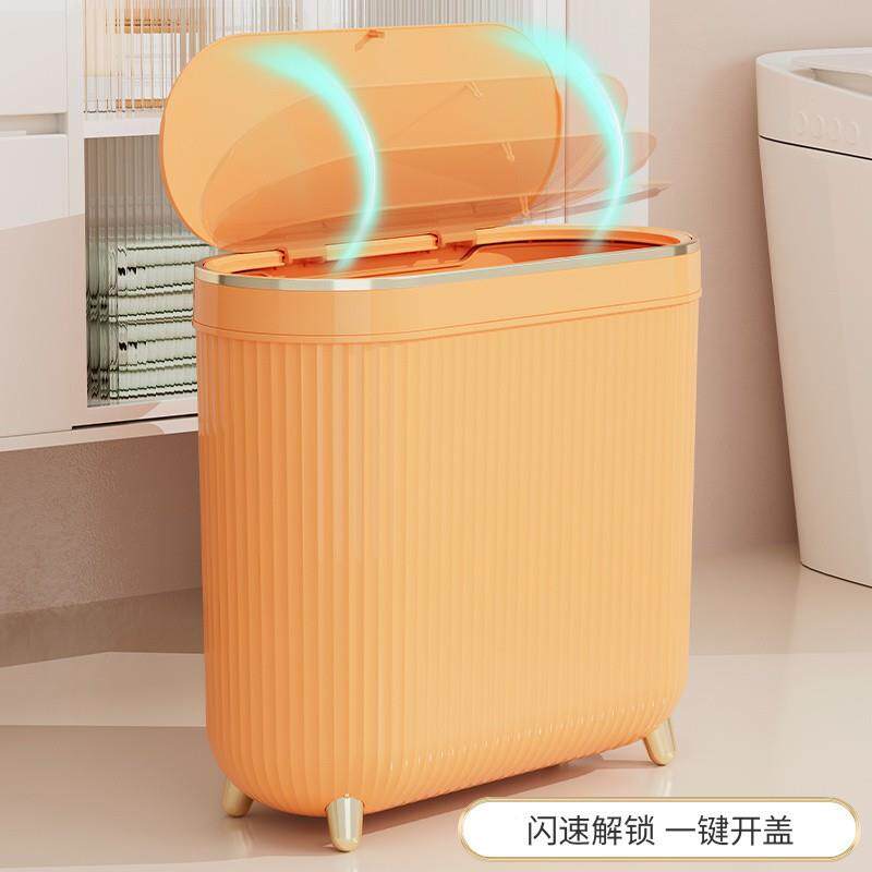 R7所B卫生间按垃圾桶家PNL用高颜值轻奢压盖式带夹缝大容量厕窄缝
