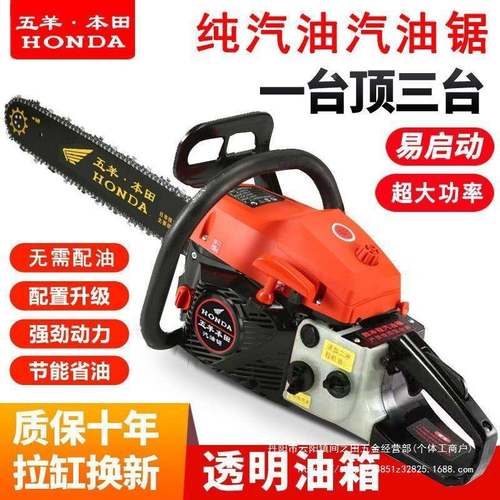 德国进省油口大功率四冲程ALR纯汽油锯家用大油力砍马树机伐木锯