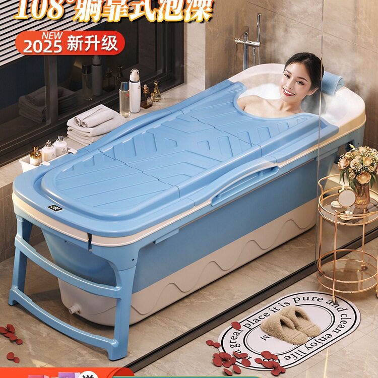 家用折叠加厚可坐成人沐浴桶