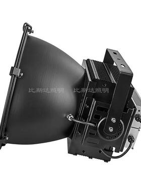 LDE塔0吊灯BST707100w探照灯户外工建筑照明高杆灯大功程率投光灯