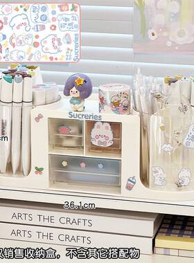 B1NW8F桌面笔筒收纳盒学生书桌文具整理置物架办公室笔架多功能可