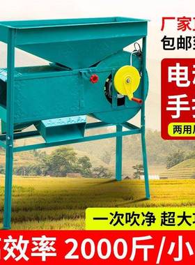 加厚特厚风车农用粮食扬摇场机扇选筛机风选PIC机扬谷车吹风机手