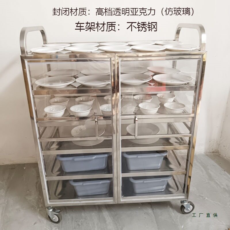 不锈钢封闭多层手推餐车带轮