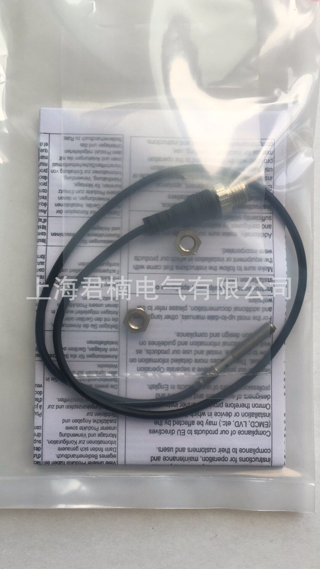 E2E-S04SR8-CJ-B1接近开关
