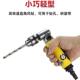 飞鲨90度气钻弯头直角正反693转手持小型钻孔钻海风钻3 机8攻丝机