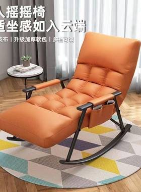 摇摇摇躺椅阳台用休闲椅家室47217懒卧人沙发椅子午休客厅逍遥椅