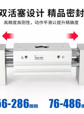 MHL2气动手指气缸行宽阔型平开夹闭爪HFT1730/1/20/25/632D