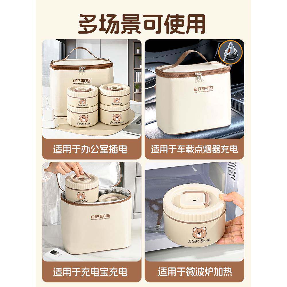 ?超Fh(x}$pd长保温饭盒班族4小可充2插电时加热多层提桶冬天自带