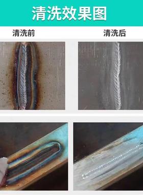 中良不锈钢焊清洗机自动供氩VXO弧焊缝点液抛机毛刷焊道处理光道