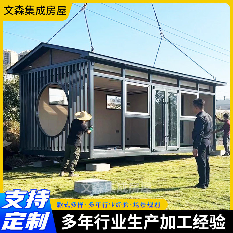 别墅全屋装配式轻钢移动房