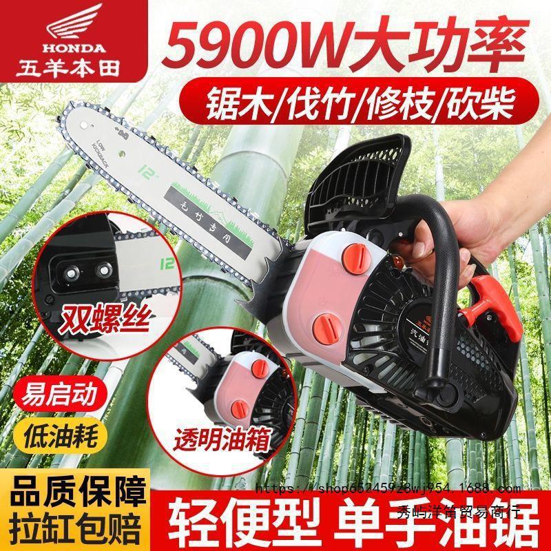 进口四冲程超小油锯2.5kg砍竹
