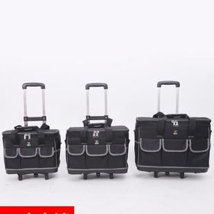 工之具包电工木643工拉杆式 多功能实维修结耐用手提挎斜五金赵孙