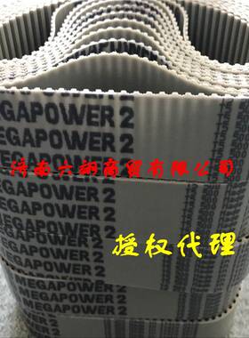 促销  T5-500-32MM  意大利麦高迪MEGADYNE进口同步带纺织机械用