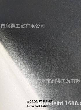 PVC冷裱膜2广803磨砂膜筒哑面一卷起63.5cmx批透明卷防影楼护告写