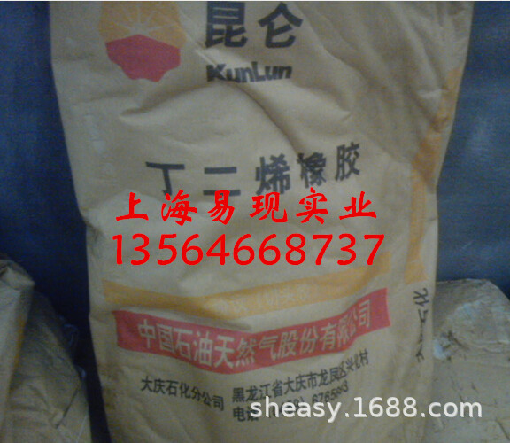 顺丁橡胶BR9000 增韧专用 丁二烯料耐冲击注塑