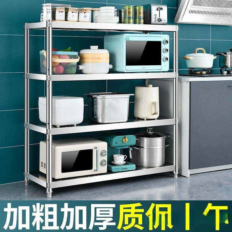 不锈钢地厨房置物架多层落多功能xHWjbQwX架子纳架橱柜灶台家用物,厨房/烹饪用具,抹布架/厨房清洁收纳架,淘宝优惠券,粉丝福利购,淘宝优惠卷