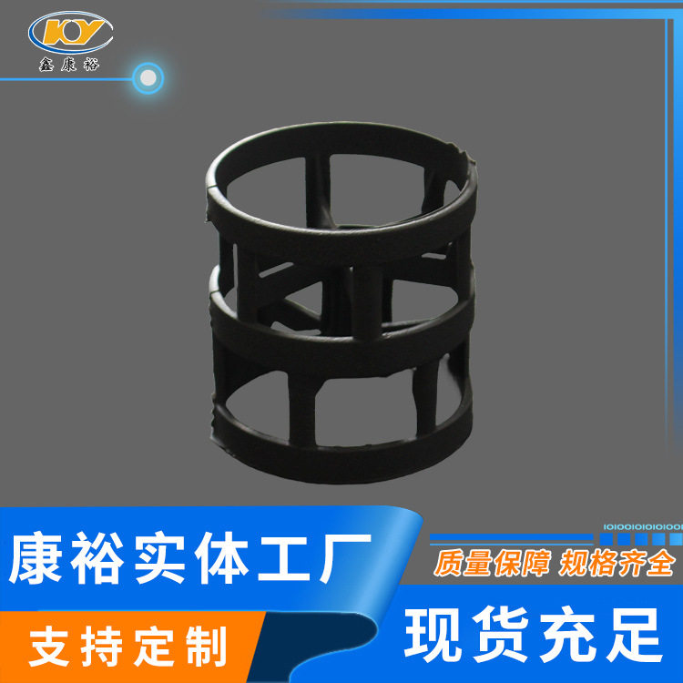 石墨鲍尔环填料耐280度DN25-76