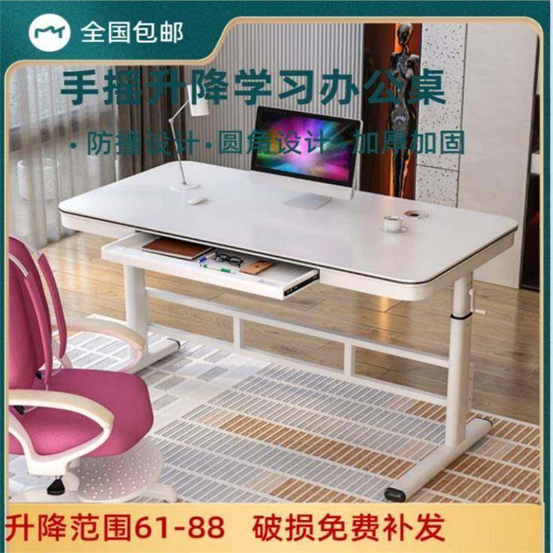 实木学习桌可升降电脑桌家用小学生学习桌子办公桌儿童书桌工作台,鲜花速递/花卉仿真/绿植园艺,割草机/草坪机,淘宝优惠券,粉丝福利购,淘宝优惠卷