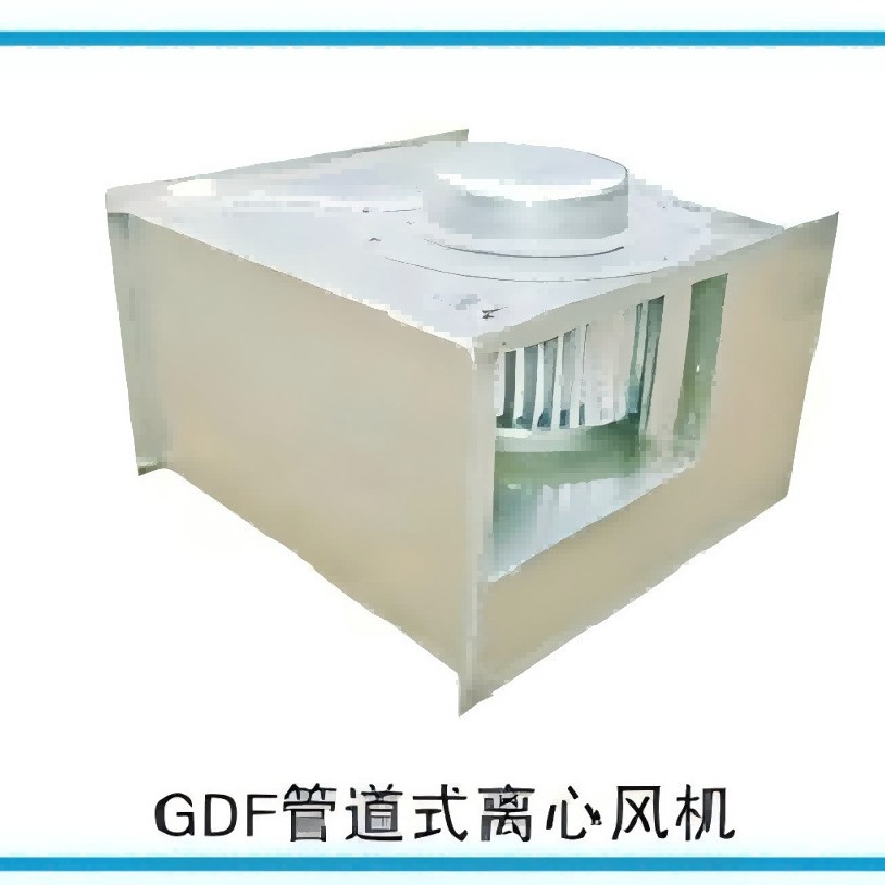 凯尔HTFC柜式离心风机大风量净化