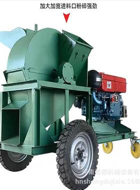 动式移HQR多功能木材粉碎树枝秸机秆双口木屑杂机木削片机