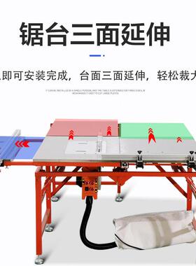 锈电面木板台面无尘子母锯家锯装可斜切45度折叠不钢TZ-01619台裁