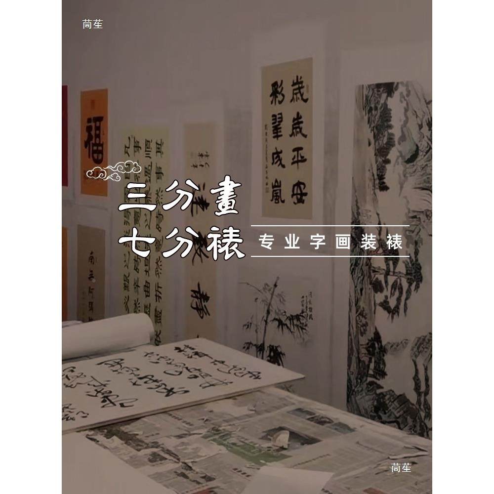 字画装画框空框书自己裱表架书法tfg$*&j#画宣纸服务实木框边框相,家居饰品,DIY亲子装饰画,淘宝优惠券,粉丝福利购,淘宝优惠卷