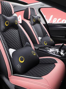 23季年新款车坐垫套四通用全47800包围菱形卡皮汽通网红女神款小