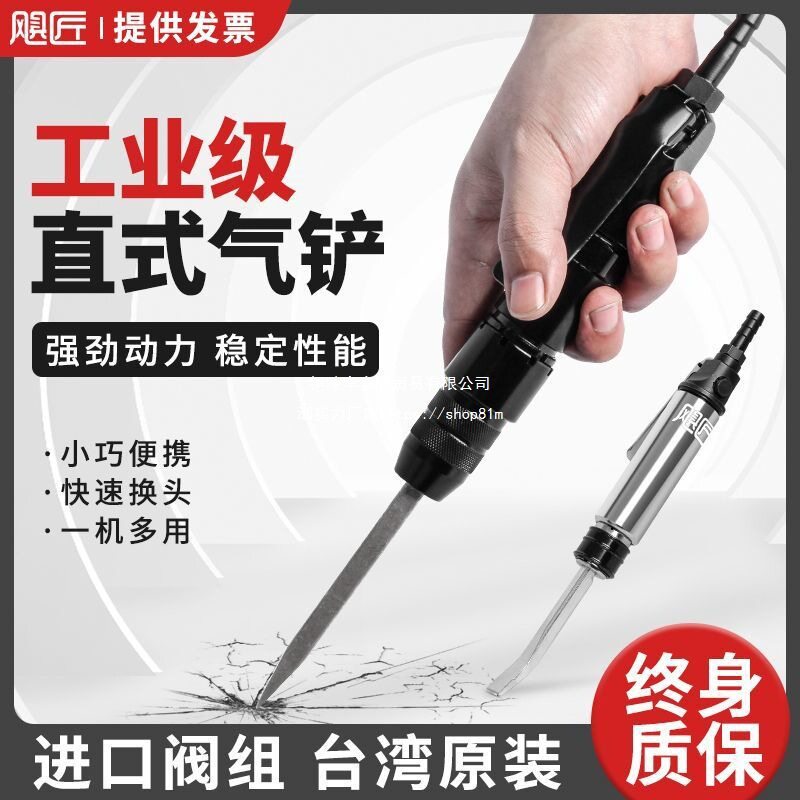 多功能气动风铲除锈清焊渣