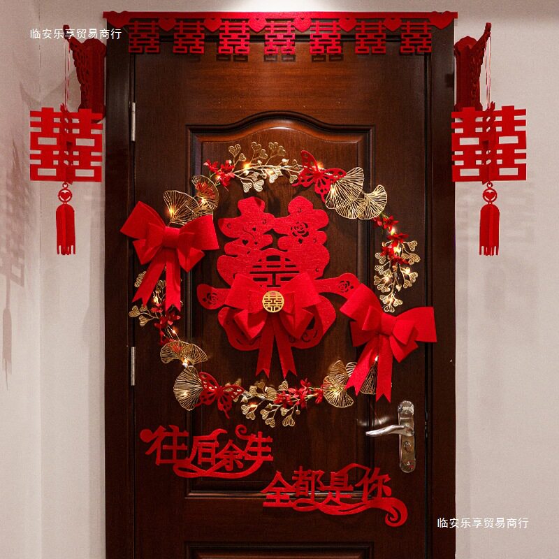 婚房布置套装对联喜字灯笼