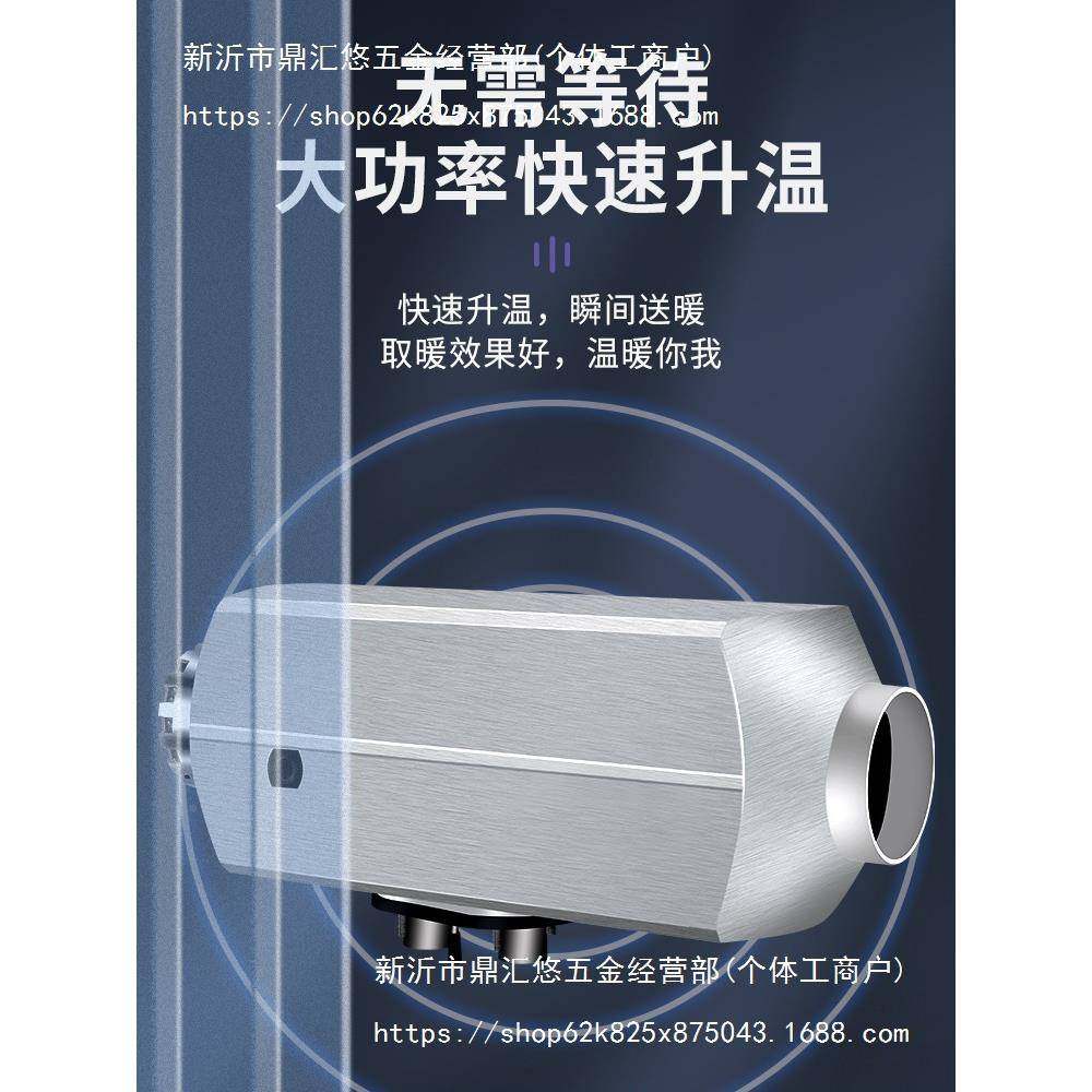 高KLH原货车柴暖驻加热器体机采暖器车2载4v取暖器12车v一柴油暖,机械设备,其他机械设备,淘宝优惠券,粉丝福利购,淘宝优惠卷