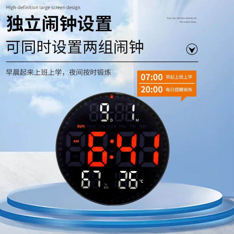 led电2560英文子钟圆形万年钟遥控历墙挂卧室客厅钟表壁挂式L钟ED,家居饰品,挂钟,淘宝优惠券,粉丝福利购,淘宝优惠卷