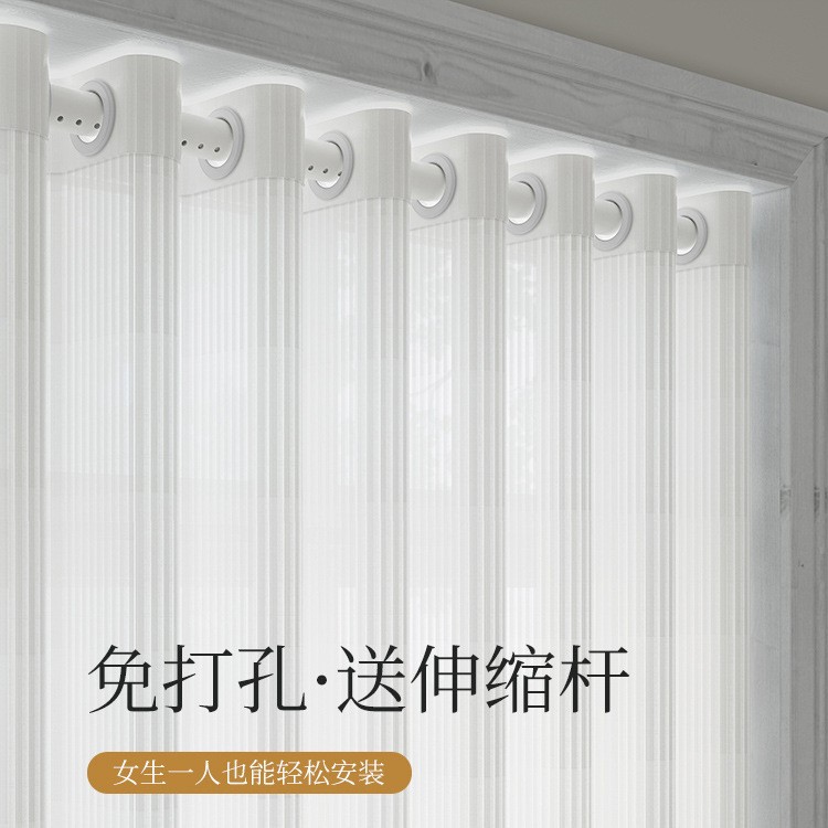 免打孔透光不透人竖百叶纱帘