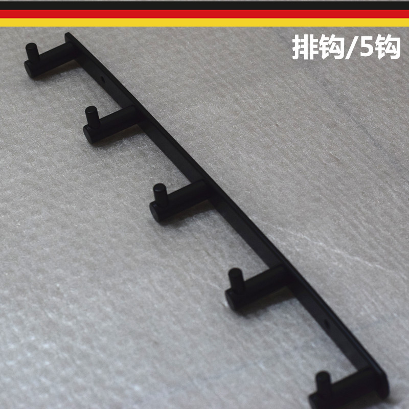 出口德国黑色挂衣钩 卫生间毛巾衣帽钩 门后排钩 浴室单衣钩排钩