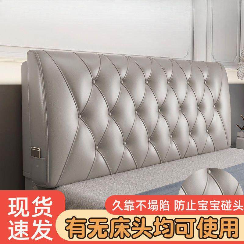 软包靠背皮麓槿实力革简约靠垫榻榻米实床靠床垫头套木新款家用轻,居家布艺,抱枕被,淘宝优惠券,粉丝福利购,淘宝优惠卷