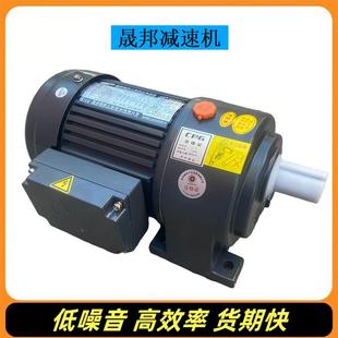 03S输送机配用 75套0 CPG减机晟邦速城邦齿轮减AXE速马达CH