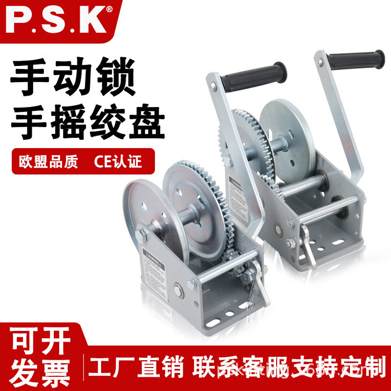 手摇双向1200磅绞盘牵引升降