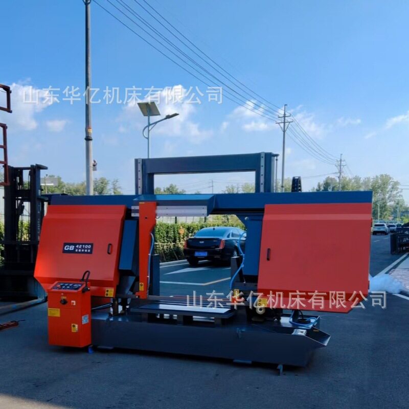 山东华亿GB4280/GB42100带锯床