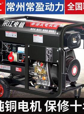 柴油发电机组308V三相工业施工581/0千瓦15KW220伏两相单项220V家