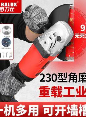 238490大型角磨机功率开槽机切割机大抛机光打磨机云石810角磨机