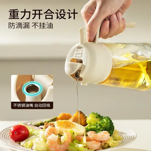SOWE素味喷倒两用玻璃油壶喷油壶家用厨房不挂油酱油醋调味料瓶