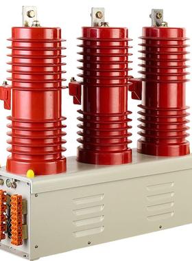 LC71-15kV/60-250-400-6ALCZ7-63030极柱式永磁高压交Z流真空接触