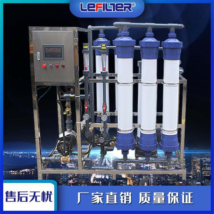 LFUF-3超滤设备城市中水回用