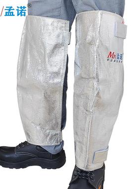 孟诺100度铝箔燃护膝防火护阻膝耐高温0护Mn-ht100腿炉前工防热n-