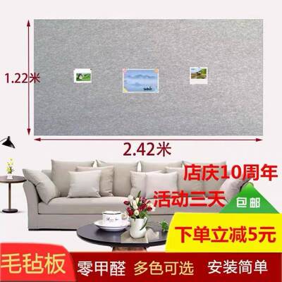 毛墙装自粘21毡儿园软饰木板板墙贴照片幼作品背景留言板便签
