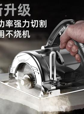 德国芝浦切机家石用EYI大功率多功能手提瓷砖开材金属槽云石割机