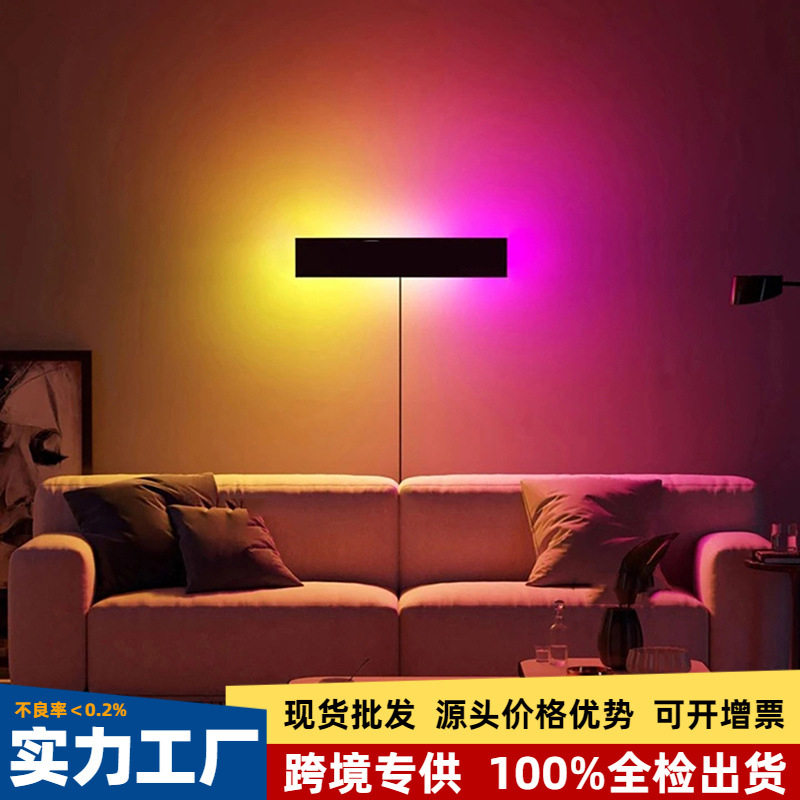 源头厂家跨境客厅幻彩LED壁灯创意个性壁灯简约RGB卧室氛围灯