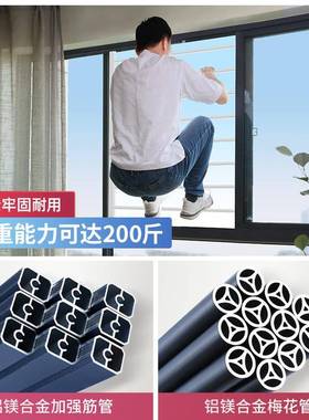 窗户防护栏安免打孔隐IGC形家用栏掉杆阳台推拉飘儿童全防网窗防
