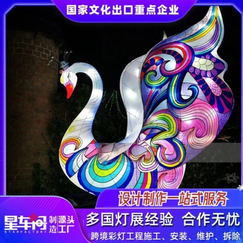 文旅景区夜游装饰彩灯自贡灯会厂家生产发货花灯设计制作生产