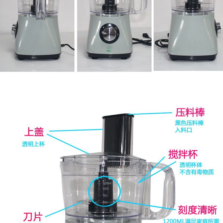 酒思商用蒜蓉机烤生蚝蒜蓉多功能搅蒜器碎蒜打姜蓉绞肉切碎机